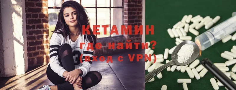 купить наркотик  кракен зеркало  Кетамин VHQ  Борзя 